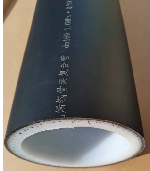 超高分子量聚乙烯钢骨架复合耐磨管