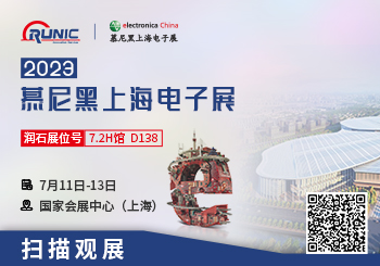 展会邀请 | 慕尼黑上海电子展（electronica China）开幕在即，江苏尊龙凯时邀您观展！