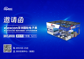 展会邀请 | ELEXCON深圳国际电子展开幕在即，江苏尊龙凯时邀您观展！