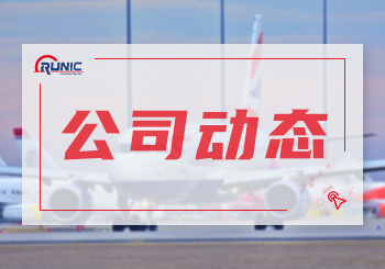 尊龙凯时科技参加2025年度市半导体行业协会大会并做《模拟芯片展望》的主题分享